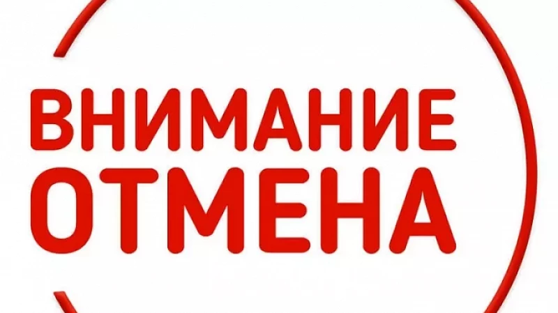 В Свердловской области до 10 мая отменят все развлекательные, торгово-развлекательные и массовые мероприятия