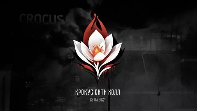 Сегодня Президентом РФ объявлен общенациональный день траура