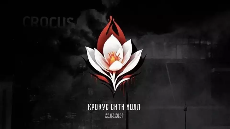 Сегодня Президентом РФ объявлен общенациональный день траура