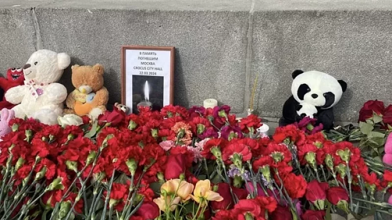 Екатеринбург скорбит вместе с Подмосковьем