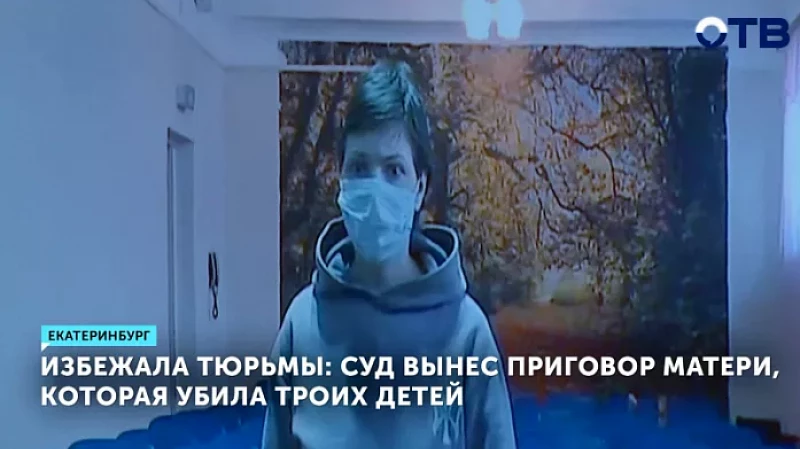 Избежала тюрьмы: суд вынес приговор матери, которая убила троих детей