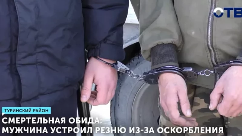 Смертельная обида: мужчина устроил резню из-за оскорбления