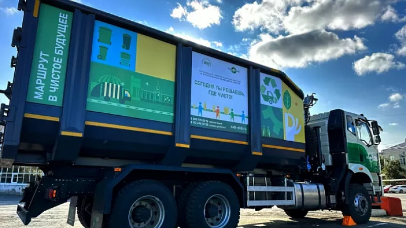 Новый уникальный мусоровоз вышел на линию в Екатеринбурге