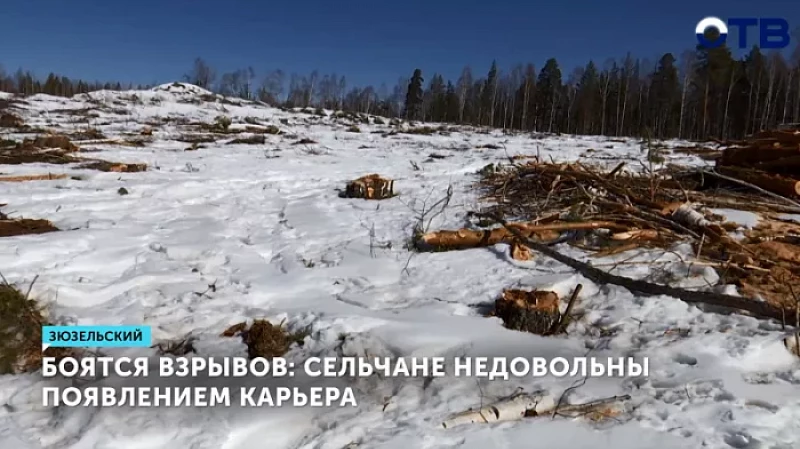 Боятся взрывов: сельчане недовольны появлением карьера