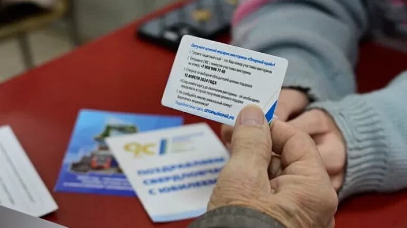 В Свердловской области мошенники атаковали участников викторины «Опорный край»