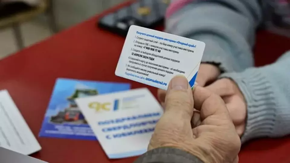 В Свердловской области мошенники атаковали участников викторины «Опорный край»