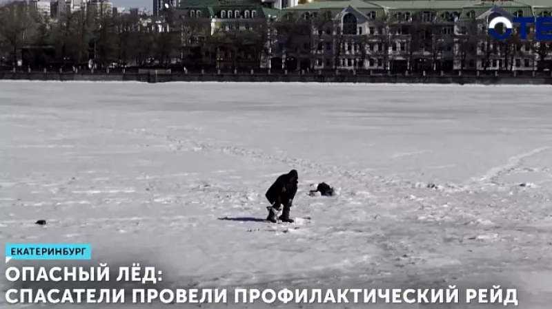 Опасный лёд: спасатели провели профилактический рейд