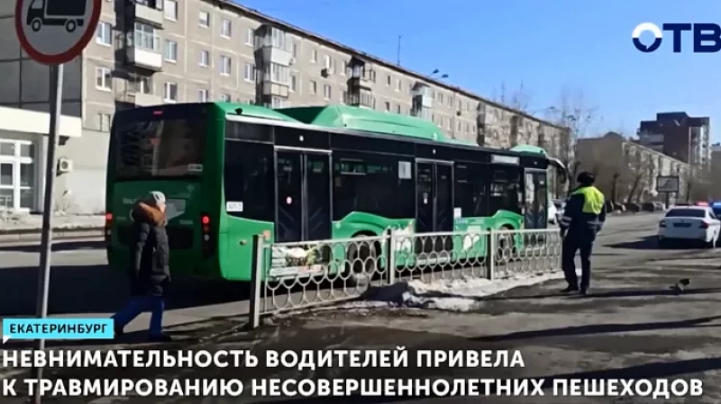 Невнимательность водителей привела к травмированию несовершеннолетних пешеходов