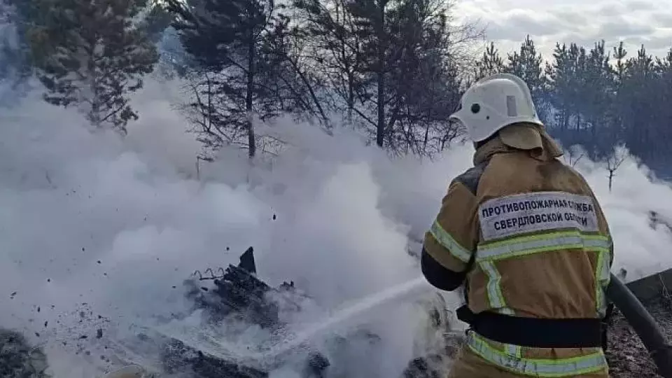 Евгений Куйвашев утвердил план подготовки к пожароопасному сезону