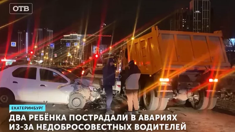 Два ребёнка пострадали в авариях из-за недобросовестных водителей