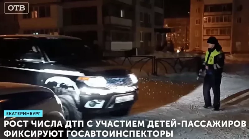 Рост числа ДТП с участием детей-пассажиров фиксируют госавтоинспекторы