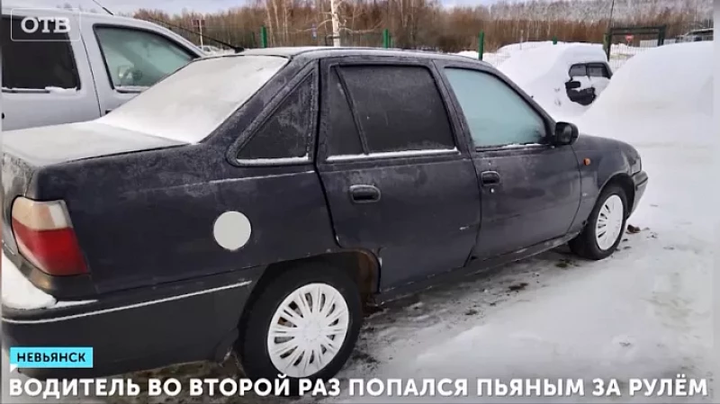 Водитель во второй раз попался пьяным за рулём