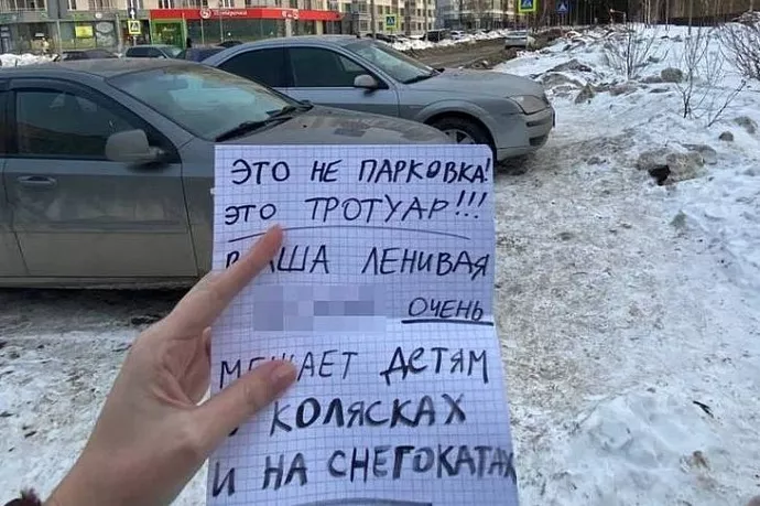 В Академическом мамы объявили войну автохамам