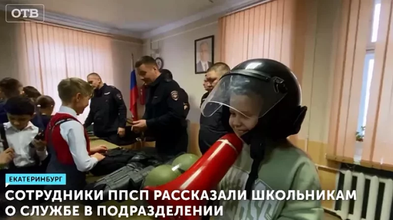 Сотрудники ППСП рассказали школьникам о службе в подразделении