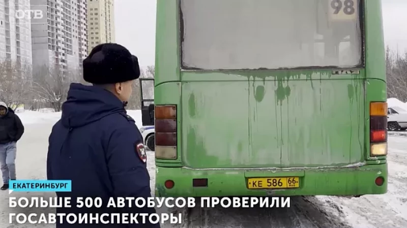 Больше 500 автобусов проверили госавтоинспекторы