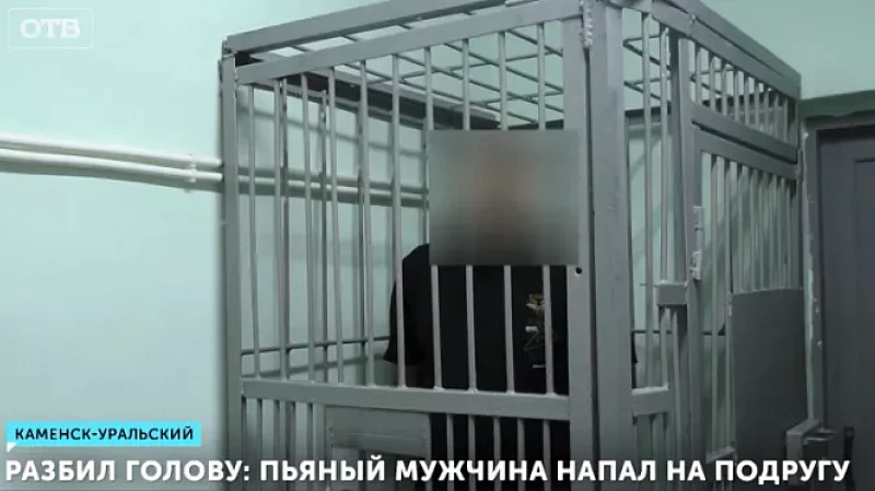 Разбил голову: пьяный мужчина напал на подругу