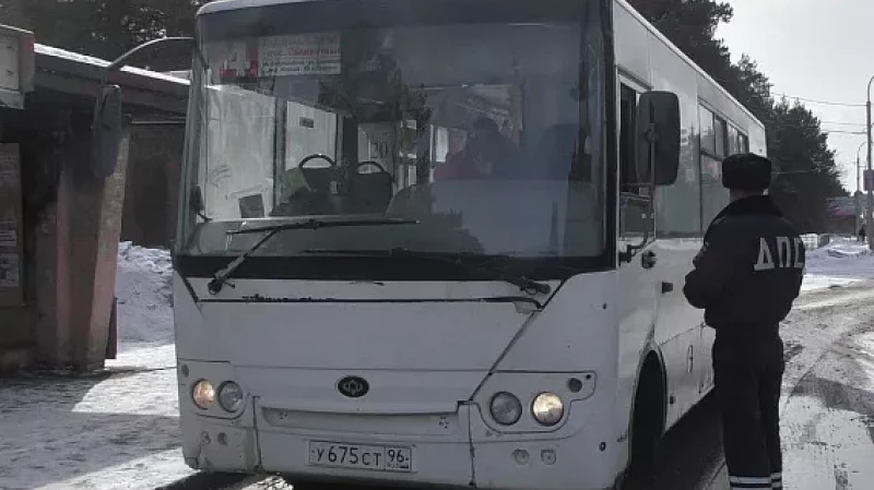ГИБДД Каменска-Уральского проводит инспекцию общественного транспорта
