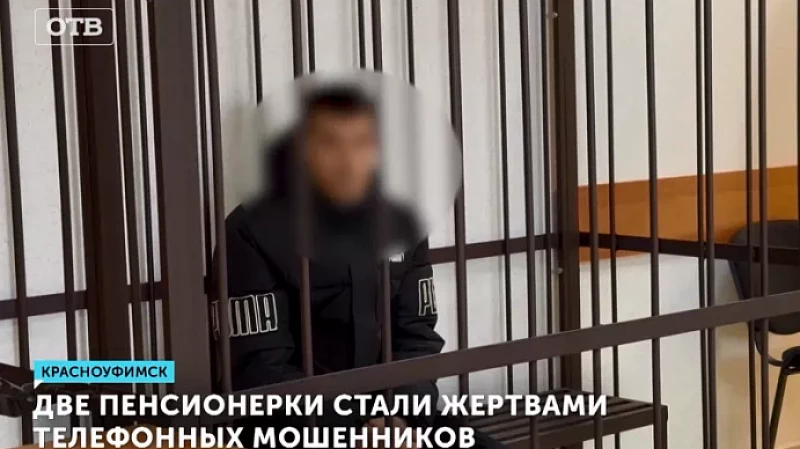 Две пенсионерки стали жертвами телефонных мошенников
