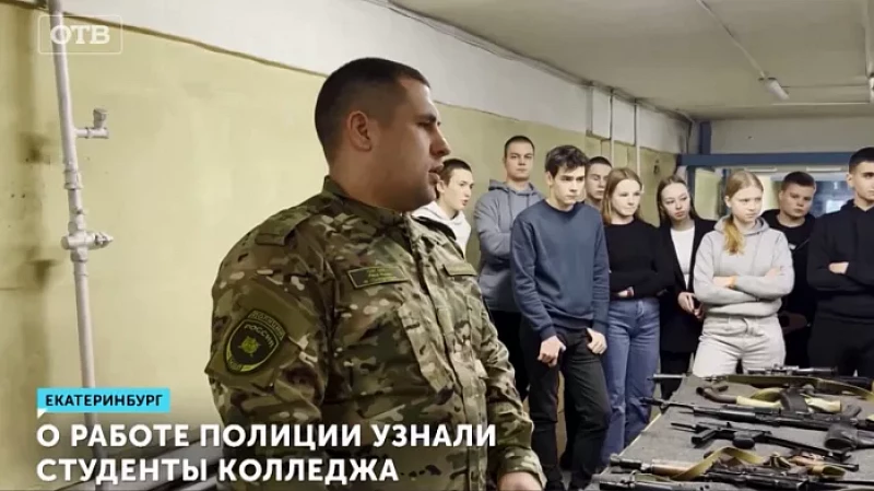 О работе полиции узнали студенты колледжа