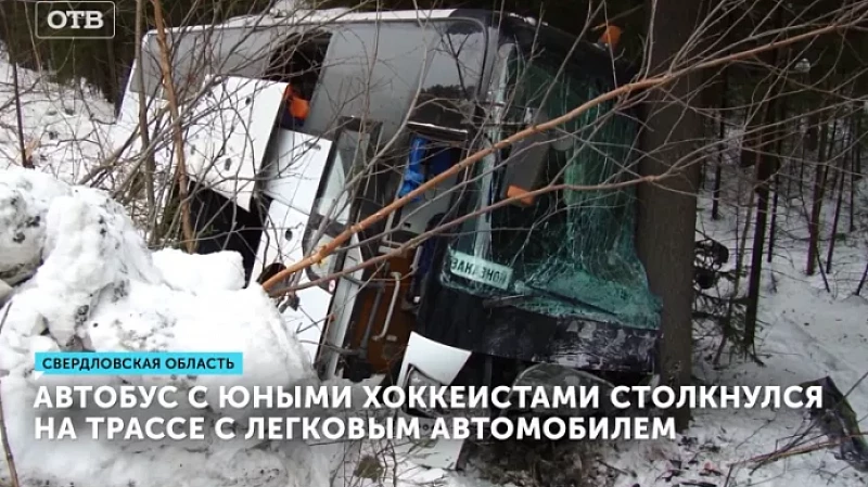 Столкновение автобуса и легкового автомобиля – погибли четыре человека