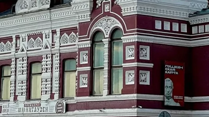 В России «Пушкинскую карту» могут начать выдавать пенсионерам