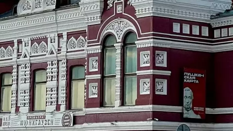 В России «Пушкинскую карту» могут начать выдавать пенсионерам