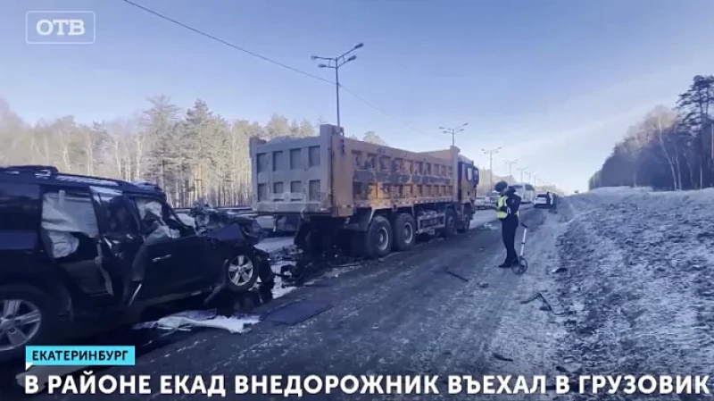 В районе ЕКАД внедорожник въехал в грузовик