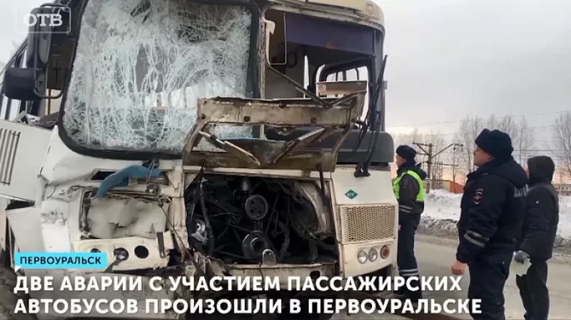 Две аварии с участием пассажирских автобусов произошли в Первоуральске