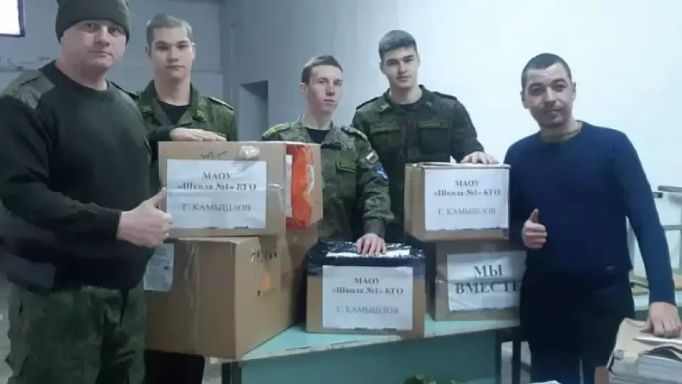 Казаки из Камышлова помогают участникам СВО