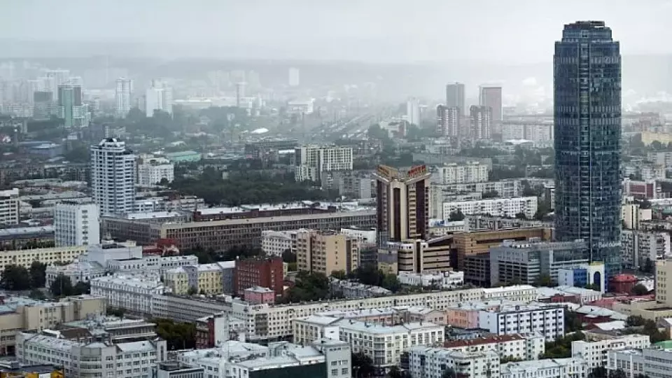 Екатеринбург занял третье место в России среди самых высоких городов