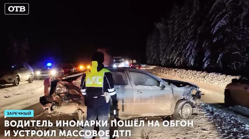 Водитель иномарки пошёл на обгон и устроил массовое ДТП