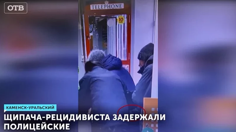 Щипача-рецидивиста задержали полицейские