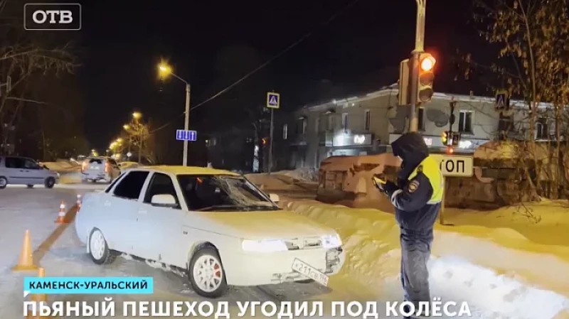 Пьяный пешеход угодил под колёса