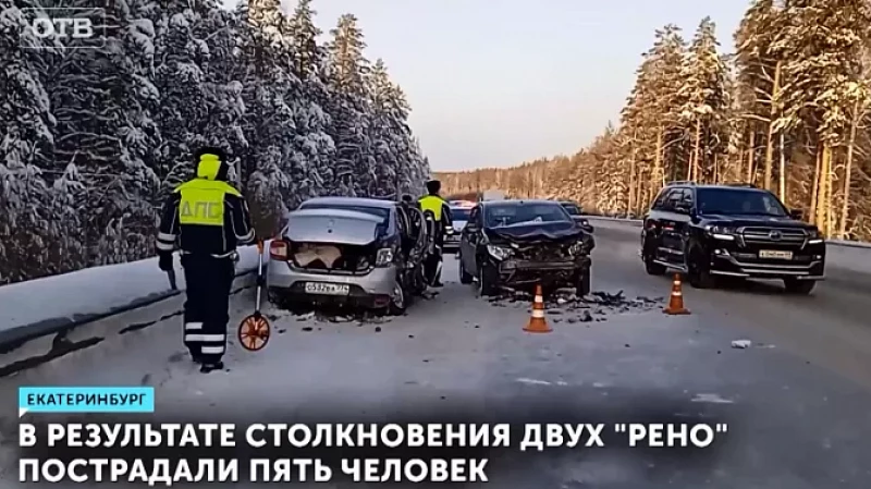 В результате столкновения двух «Рено» пострадали пять человек