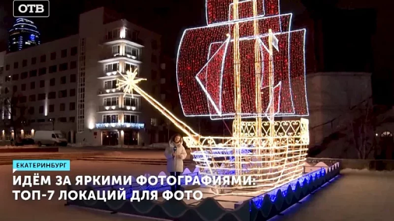 Идём за яркими фотографиями: топ-7 локаций для фото