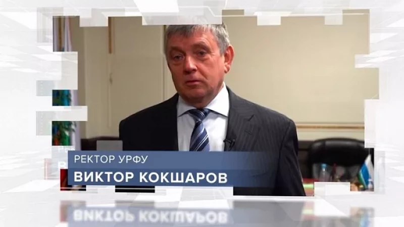 Совмещали ли известные люди Екатеринбурга работу и учебу?