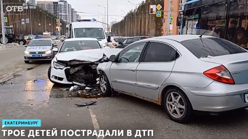 Трое детей пострадали в ДТП