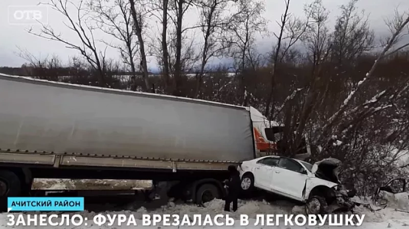 Занесло: фура врезалась в легковушку