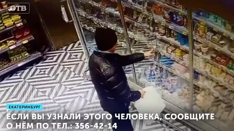 Мужчина в чёрном ограбил продуктовый магазин