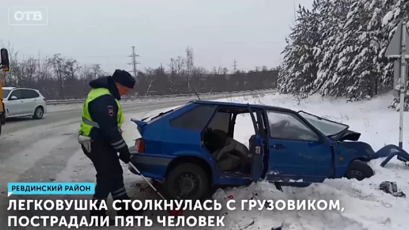 Легковушка столкнулась с грузовиком, пострадали пять человек