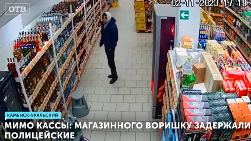 Мимо кассы: магазинного воришку задержали полицейские