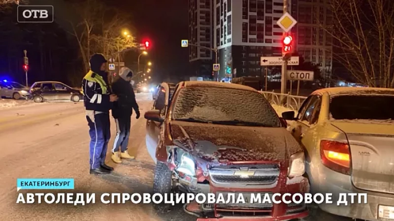 Автоледи спровоцировала массовое ДТП