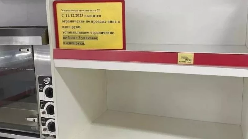 В Екатеринбурге ввели ограничение на покупку яиц