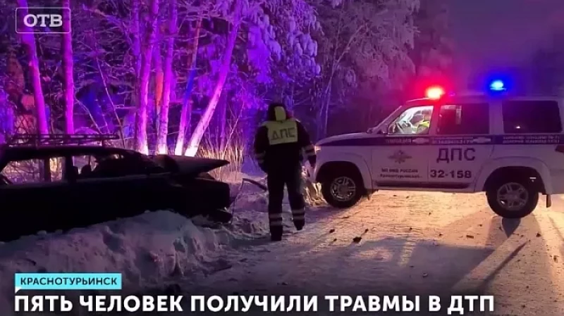 Пять человек получили травмы в ДТП