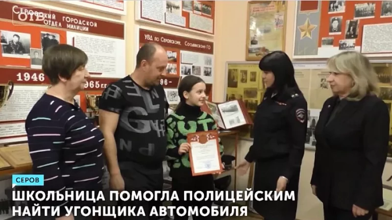 Школьница помогла полицейским найти угонщика автомобиля