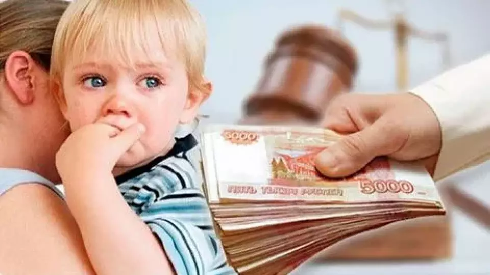 Новые ограничения и систему мотивации для алиментщиков хотят ввести в России