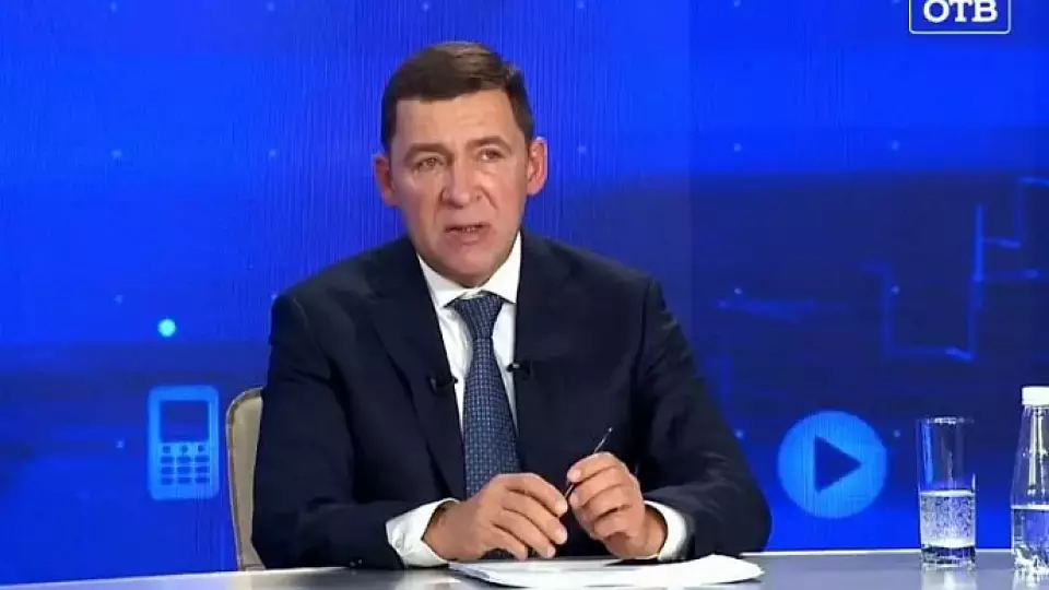 Евгений Куйвашев: у нас с бюджетом все в порядке, без штанов не останемся!