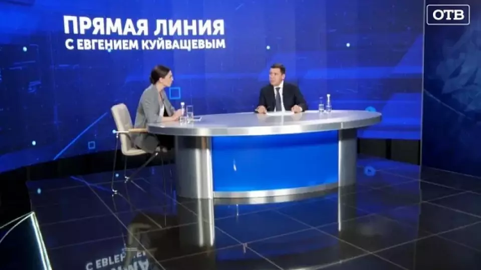 Евгений Куйвашев: в парке 50-летия ВЛКСМ застройки не будет