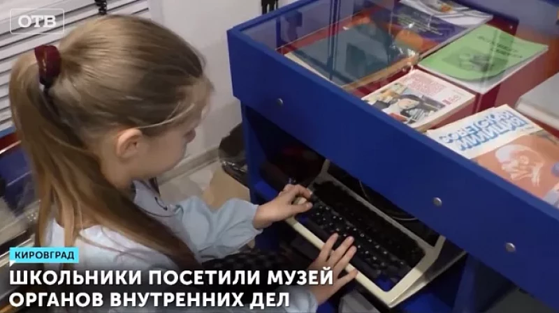 Школьники посетили музей Органов внутренних дел