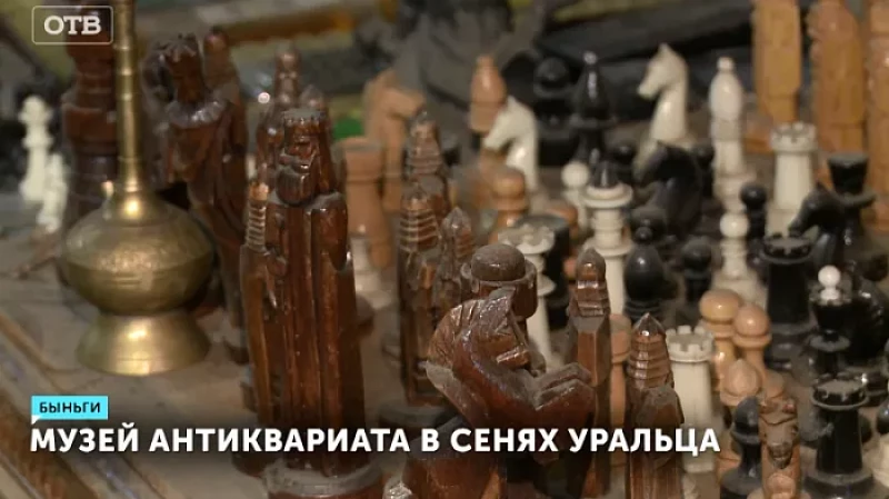 Музей антиквариата в сенях уральца